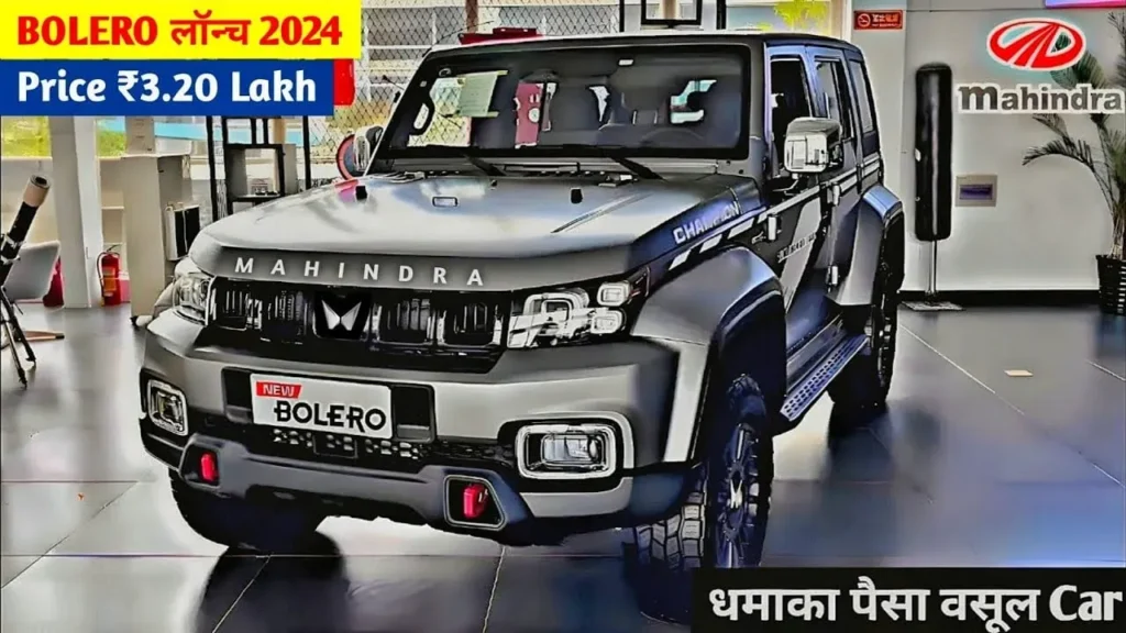 Mahindra Bolero